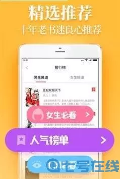 白云小说女主专属资源