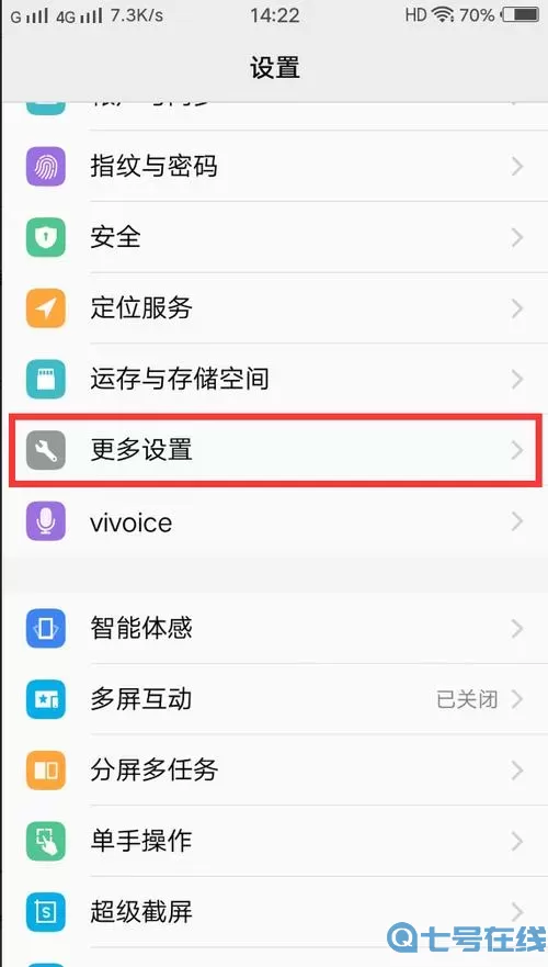 过山车之星Ps5手柄返回键失灵 ps5手柄返回键是哪个？