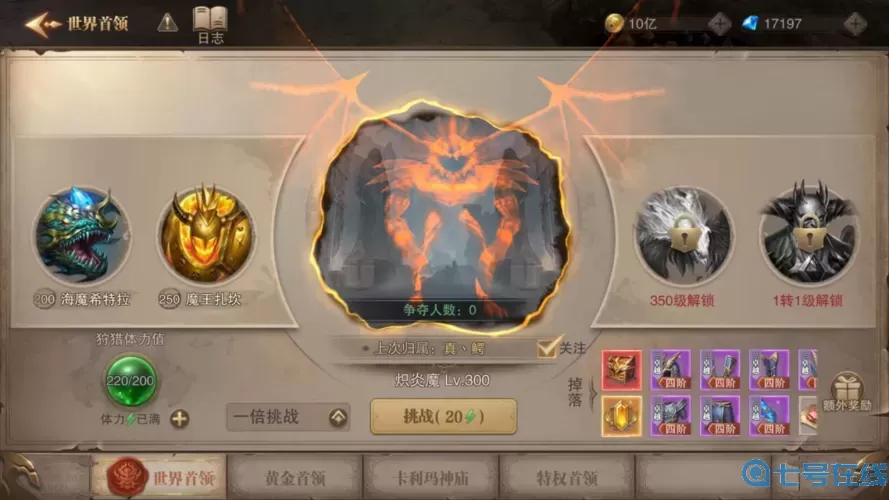 荣耀大天使法师加点 荣耀大天使敏法加点推荐