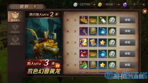 我叫MT4咒术师幻兽组合 我叫mt4咒术师带什么幻兽?