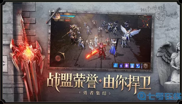 荣耀大天使大师之路攻略 荣耀大天使大师罗盘攻略