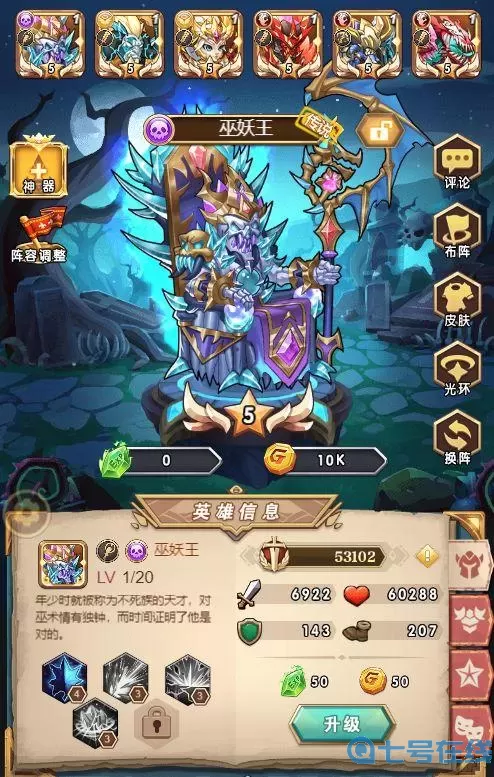 命运战歌小明体重160斤,空腹最多能吃几个鸡蛋？一个鸡蛋等于几碗饭？