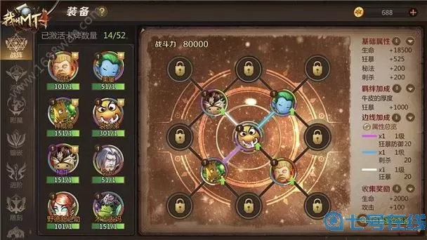 我叫mt4恶臭任务坐标 我叫mt4词缀隐藏任务坐标