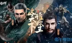 鸿图之下吧 鸿图之下于禁贴吧