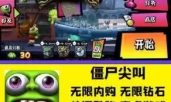 僵尸尖叫还会上架吗？比心app能上架吗？