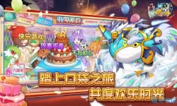 口袋之旅ios下载 口袋之旅ios下载应用宝