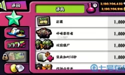 僵尸尖叫不用实名认证版 僵尸尖叫无限金币