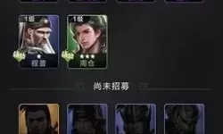 乱世王者武将觉醒怎么开启？乱世王者觉醒怎么挖？