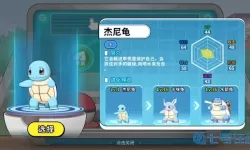 掌机小精灵鱼竿在哪里买？掌机小精灵官服