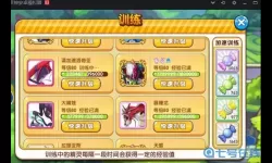 口袋之旅tt客户端 麦驰游戏口袋之旅