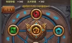 我叫MT经典再现恶魔试炼 我叫mt经典再现试炼之塔