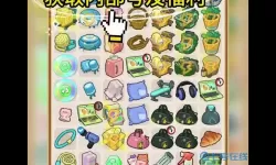 肥鹅健身房漫长假期任务清单 肥鹅健身房主线订单