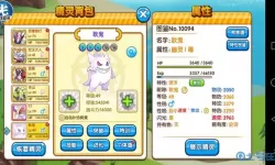 口袋之旅oppo版本 口袋之旅现在叫什么？