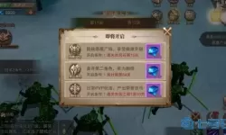 荣耀大天使新区攻略 荣耀大天使攻略大全