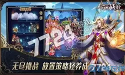 命运战歌礼包 命运战歌礼包激活码领取