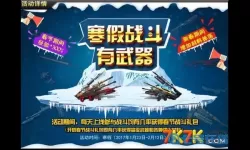 枪林弹雨哦 枪林弹雨极品号