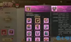 荣耀大天使7个隐藏奖励 荣耀大天使最新兑换码