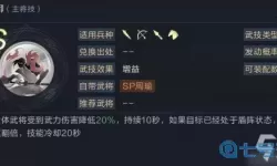 鸿图之下军师联盟 鸿图之下怎么合盟？