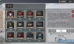 这就是江湖vivo版兑换码 这就是江湖永久礼包码