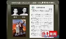 枪林弹雨歌曲 枪林弹雨菜