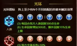 命运战歌糖饼制作配方 命运战歌青团配方列表