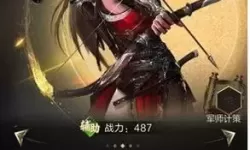 乱世王者星尊贵族解锁 乱世王者免费刷贵族8