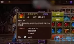 我叫mt4幻兽蛋自选宝箱选哪个好？我叫mt4开橙色幻兽技巧