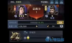 乱世王者攻城车和盾玩哪个好？乱世王者弓和投石车谁厉害