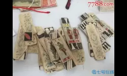 长生祭叶子牌 叶子牌的打法