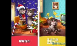 我的汤姆猫iOS 汤姆猫全部游戏大全