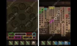 长生祭象棋攻略 长生祭攻略第三章新手