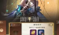 乱世王者ID 乱世王者孙尚香