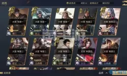 鸿图之下微信区和qq区哪个人多？鸿图之下