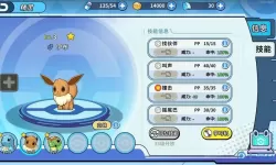 掌机小精灵请假王技能搭配 请假王技能搭配攻略