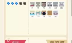 口袋之旅料理屋食谱 料理机食谱一览表