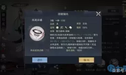 鸿图之下平民适合养什么将？鸿图之下新手平民配将