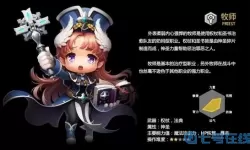 冒险岛2哪个职业最强？冒险岛目前最强职业