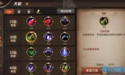 我叫MT4咒术师宝石搭配 我叫mt4咒术师宝石