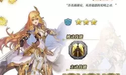 苍之纪元强度 苍之纪元后期最强阵容