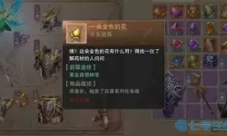 荣耀大天使卡利玛神庙怎么打划算？荣耀大天使卡利玛攻略