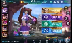 枪神对决下载链接 枪神对决普通下载