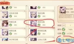 神雕侠侣2一灯奇遇任务 神雕侠侣2奇遇往日情仇