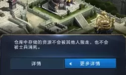 乱世王者玲珑寻宝攻略 乱世王者玲珑手镯密码