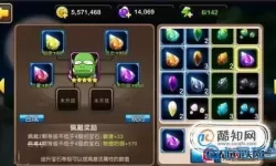 我叫MT4震鳞宝石攻略 暗黑4宝石合成攻略