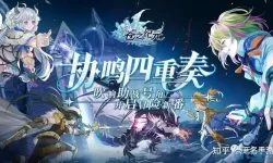 苍之纪元免费充值版 苍之纪元无限刷钻石