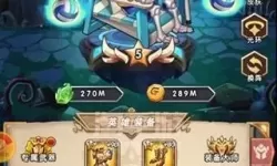 命运战歌金圣哪个好用？命运战歌金圣物排名