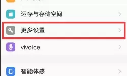 过山车之星Ps5手柄返回键失灵 ps5手柄返回键是哪个？