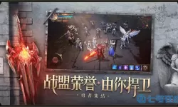 荣耀大天使大师之路攻略 荣耀大天使大师罗盘攻略