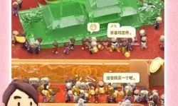 翡翠大师无限金币版免费下载 翡翠大师无限金币外挂