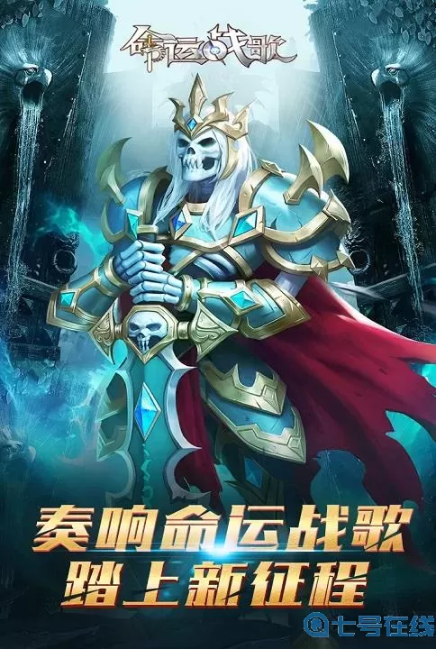 命运战歌洞窟攻略最新 命运战歌最全攻略